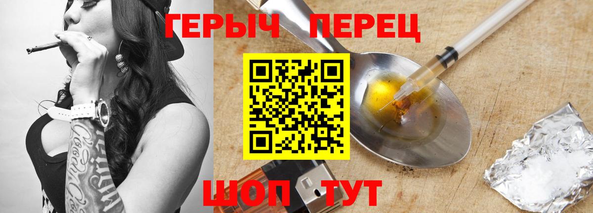 МЕФ   ГАШ  COCAIN  Вход с VPN  Магнитогорск  ТГК  ГАШ  Канабис  Экстази  NBOMe 