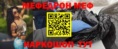 кокаин премиум Жуковский