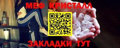 кокаин премиум Жуковский