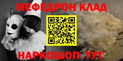 ALPHA PVP Заводоуковск