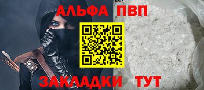 герыч Заволжье