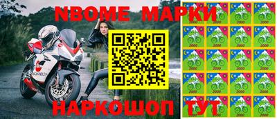 кокаин премиум Жуковский