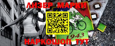 spice Ирбит