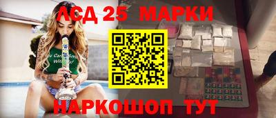 кокаин премиум Жуковский