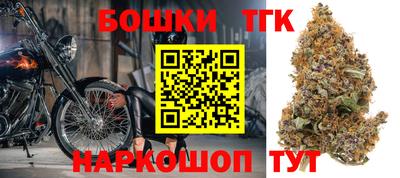 кокаин премиум Жуковский