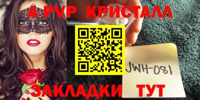 герыч Заволжье