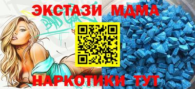 spice Ирбит
