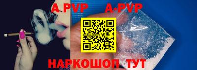 кокаин премиум Жуковский