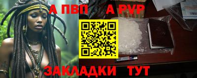 кокаин премиум Жуковский