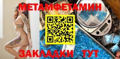 кокаин премиум Жуковский