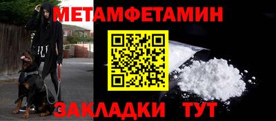 spice Ирбит