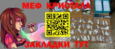 герыч Заволжье