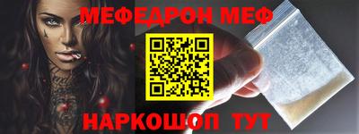 spice Ирбит