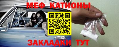 кокаин премиум Жуковский