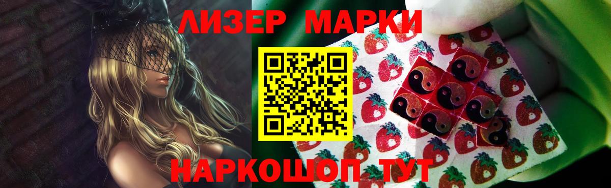 LSD-25 экстази кислота  Лсд 25 экстази ecstasy  ОМГ ОМГ ONION  Магнитогорск  Вход с VPN 