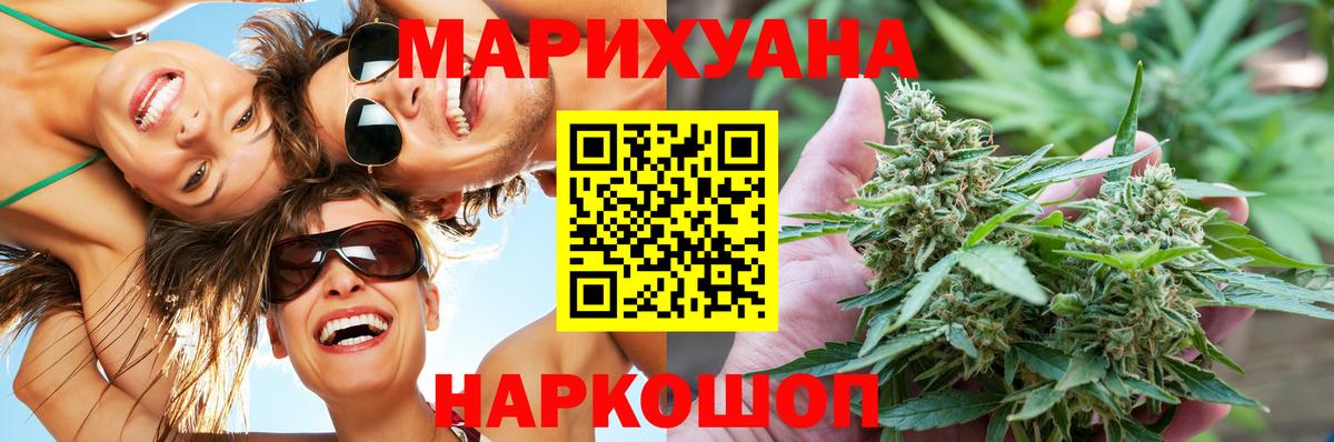 Магнитогорск  МАРИХУАНА MAZAR  Вход с VPN  МАРИХУАНА OG Kush 