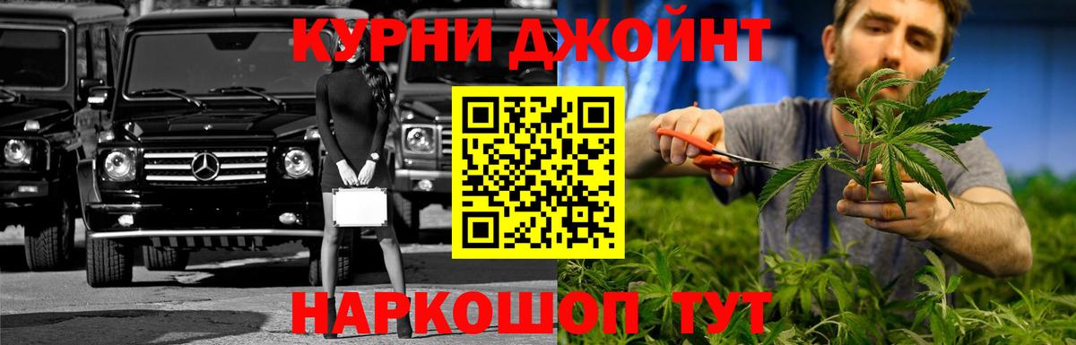 МАРИХУАНА MAZAR Магнитогорск